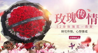山东滨州滨城区杨柳雪镇大河郭村鲜花速递